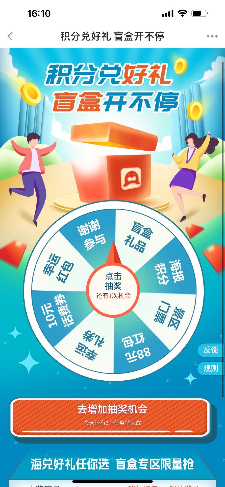 超20万人参与兑换礼品过万份！海报新闻客户端“海兑好礼”活动